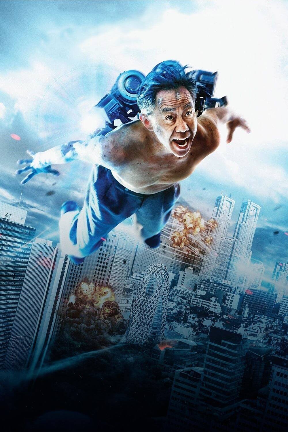 اینویاشیکی (Inuyashiki)
