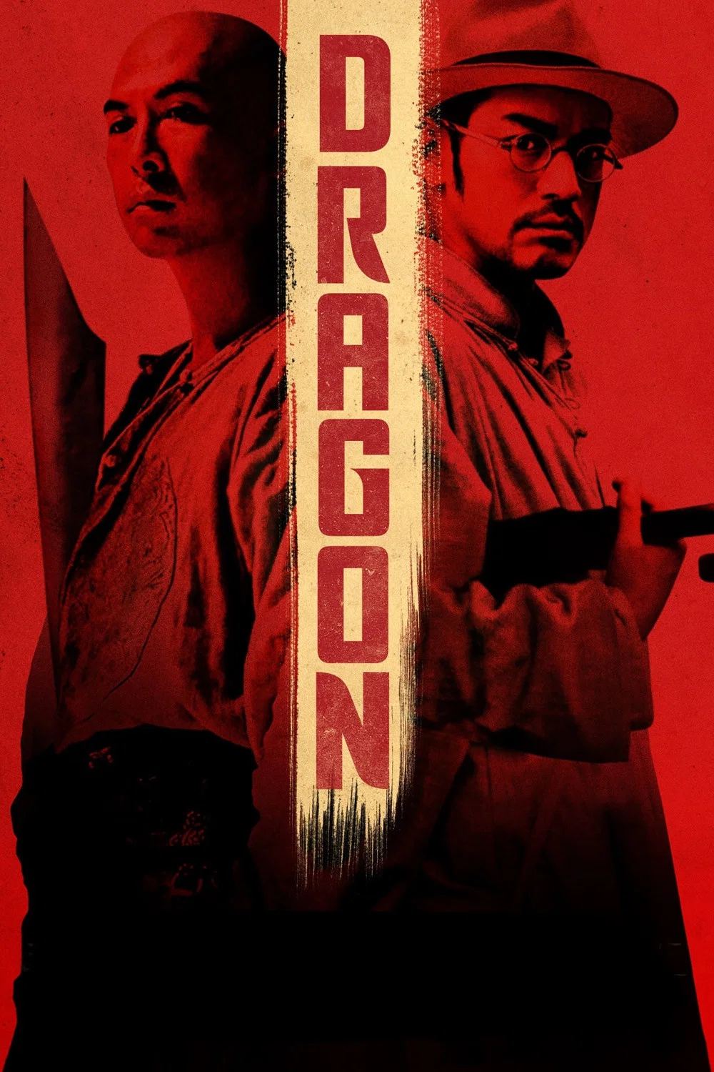اژدها (Dragon)