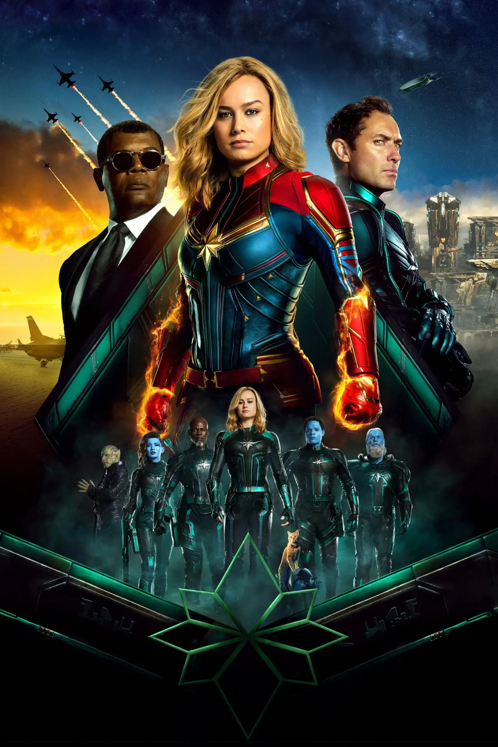 کاپیتان مارول (Captain Marvel)