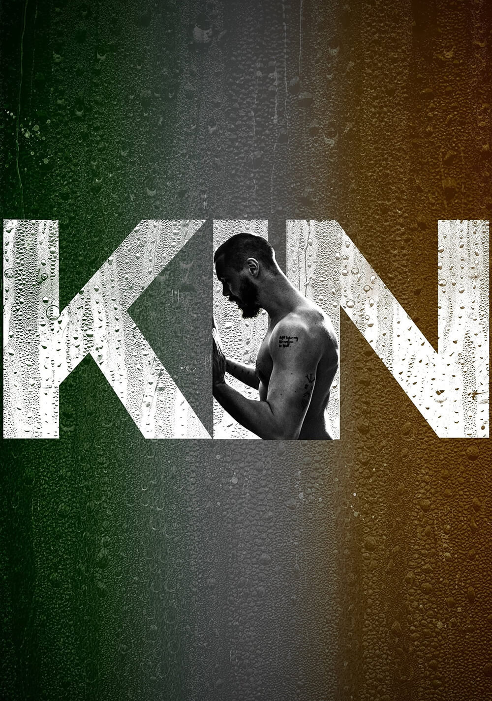 خویشاوند (Kin)