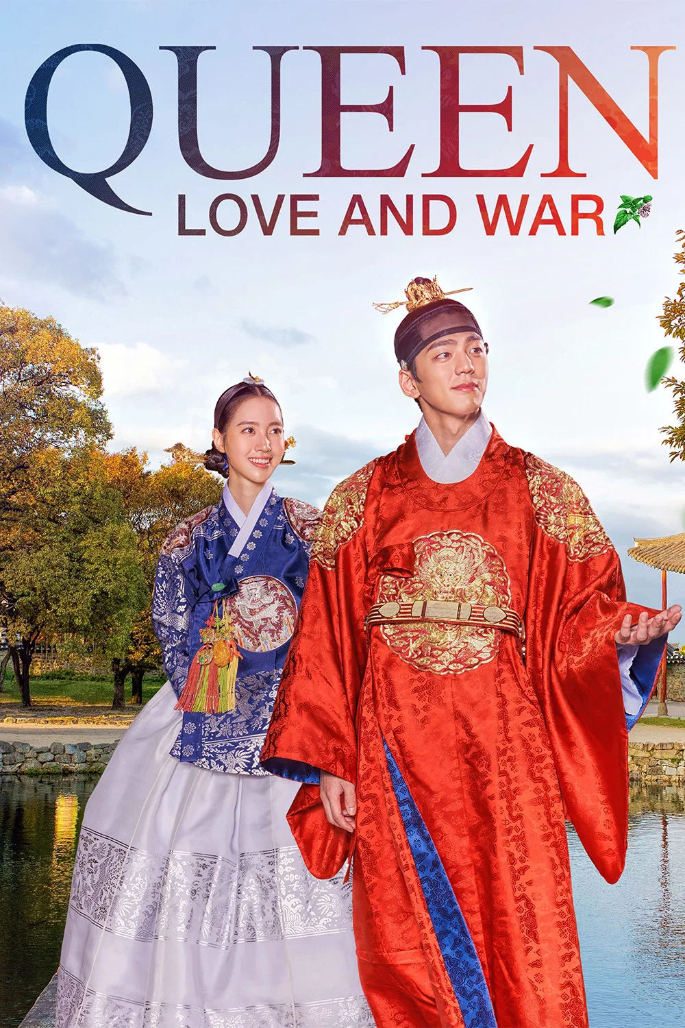 ملکه: عشق و جنگ (Queen: Love and War)