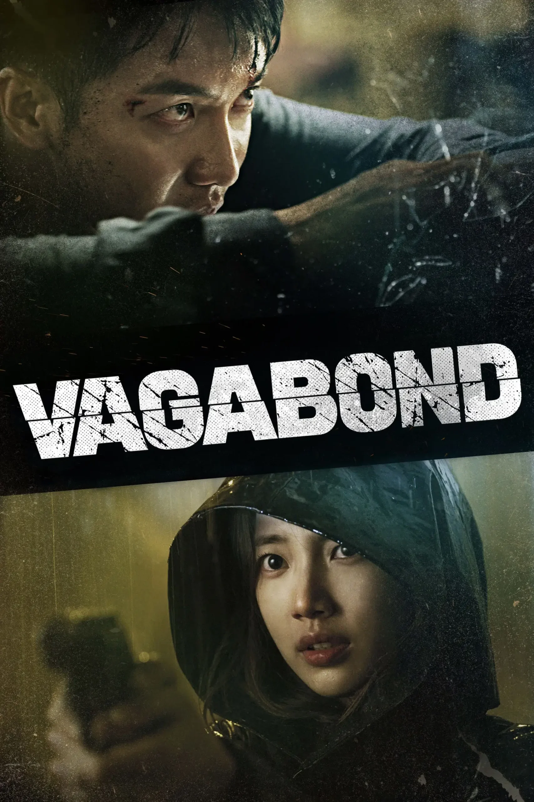 بی‌خانمان (Baegabondeu) (Vagabond)