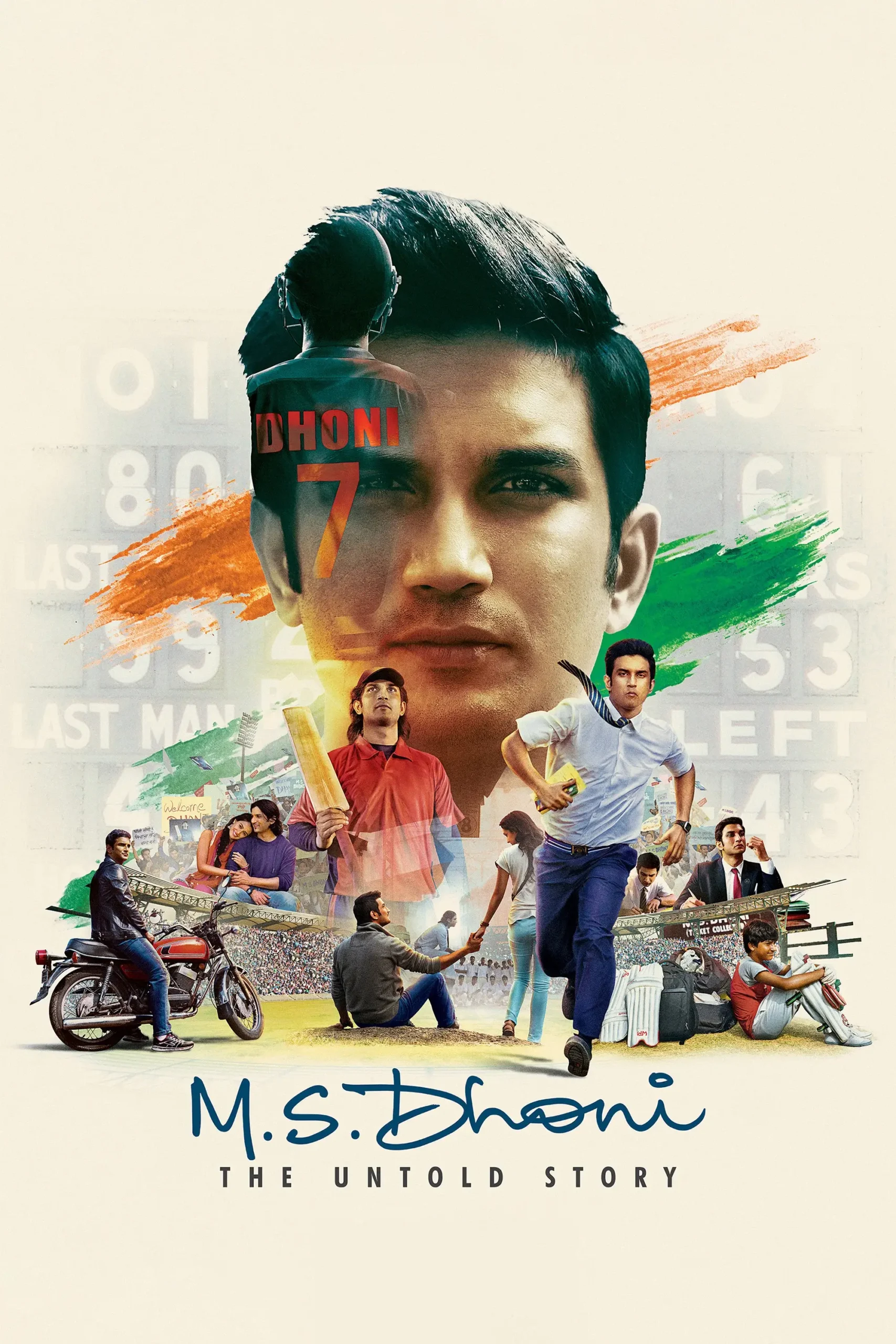ام اس دونی: داستان ناگفته (M.S. Dhoni: The Untold Story)