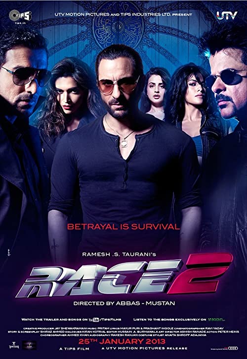 مسابقه ۲ (Race 2)