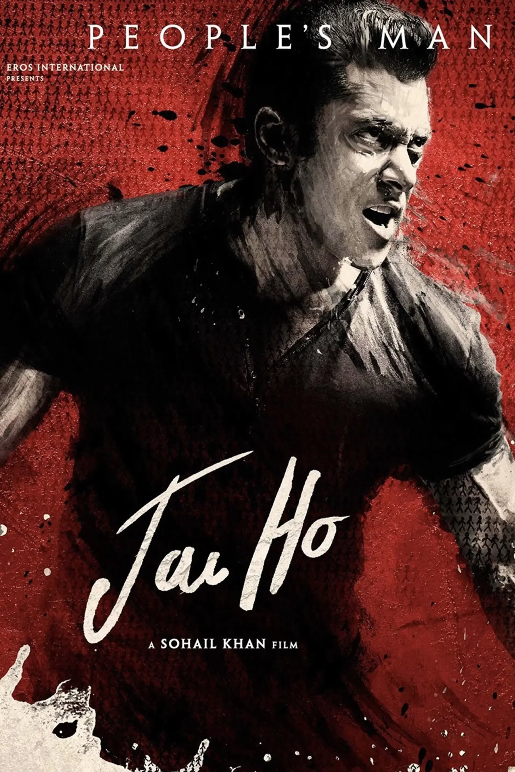 جی هو (Jai Ho)
