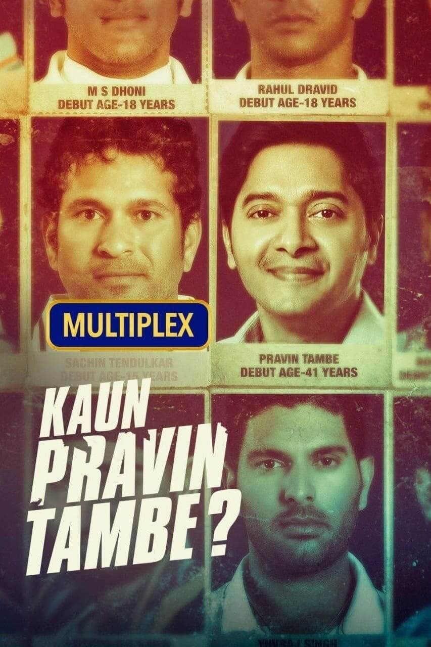 پراوین تمبه کیست ؟ (?Kaun Pravin Tambe)