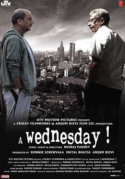 یک چهارشنبه! (A Wednesday)