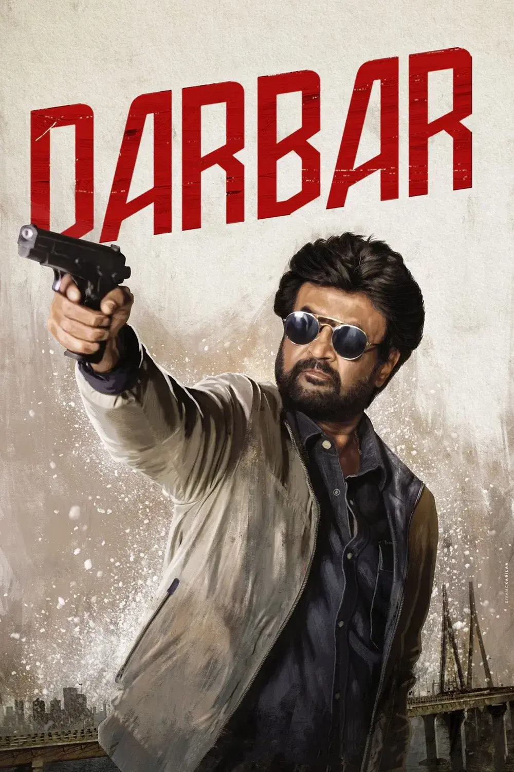 دربار (Darbar)