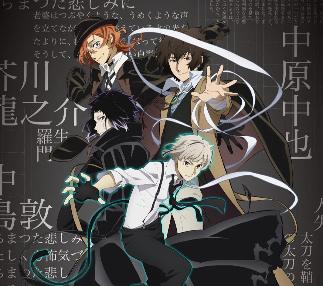 Season 8 Poster