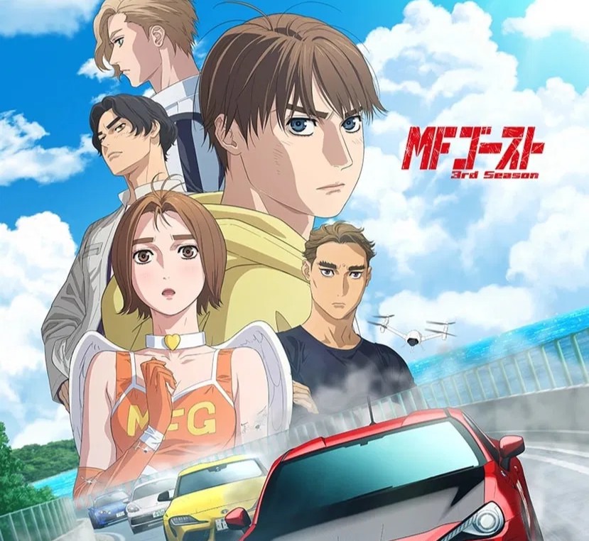 Season 5 Poster