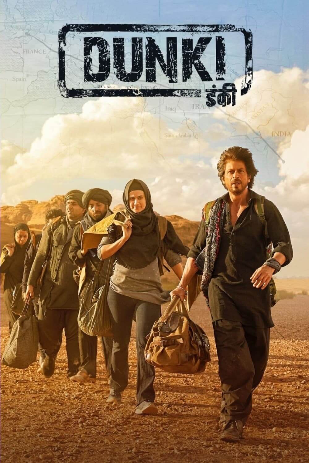 دانکی (Dunki)