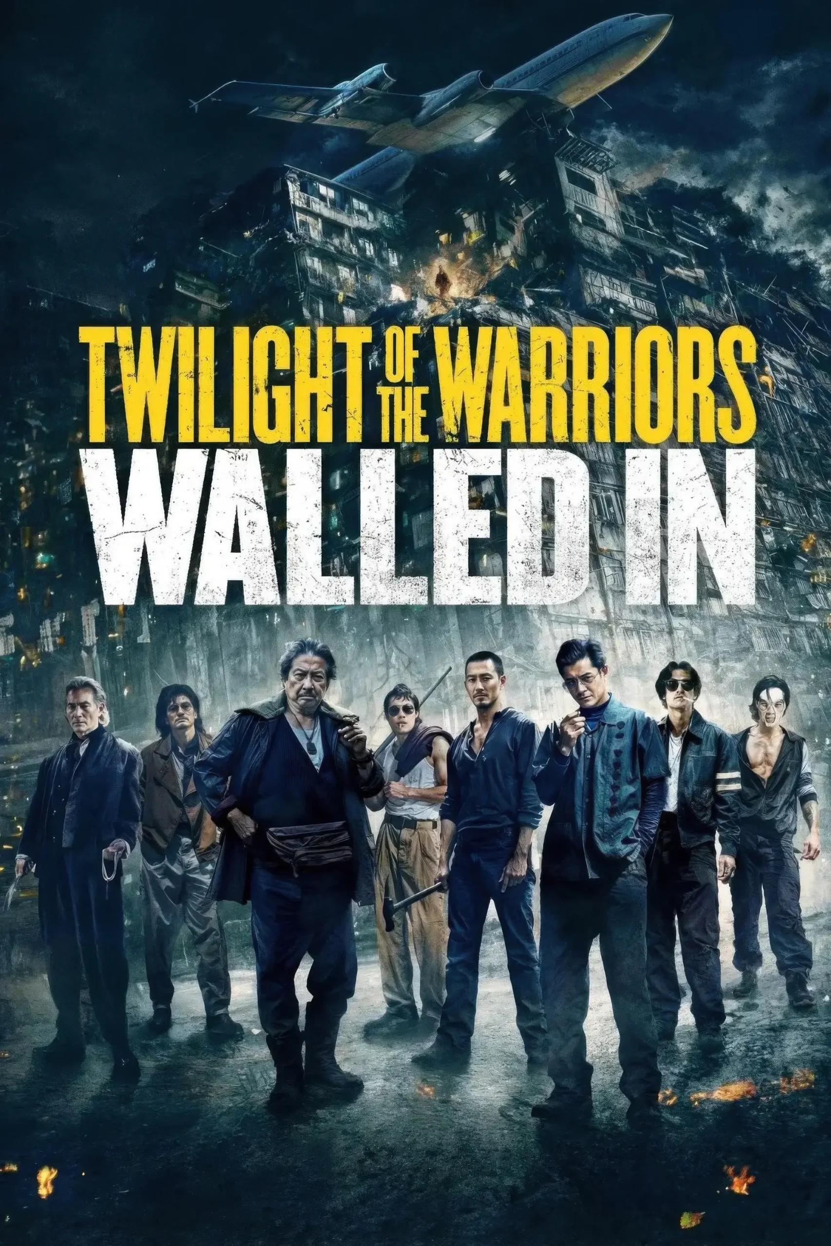 گرگ و میش جنگجویان: محصور (Twilight of the Warriors: Walled In)