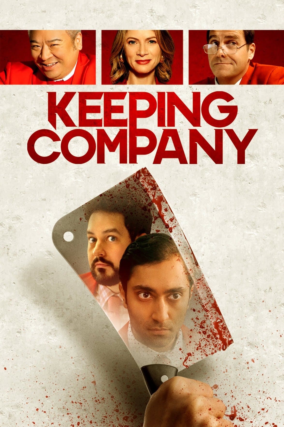 شرکت نگهداری (Keeping Company)