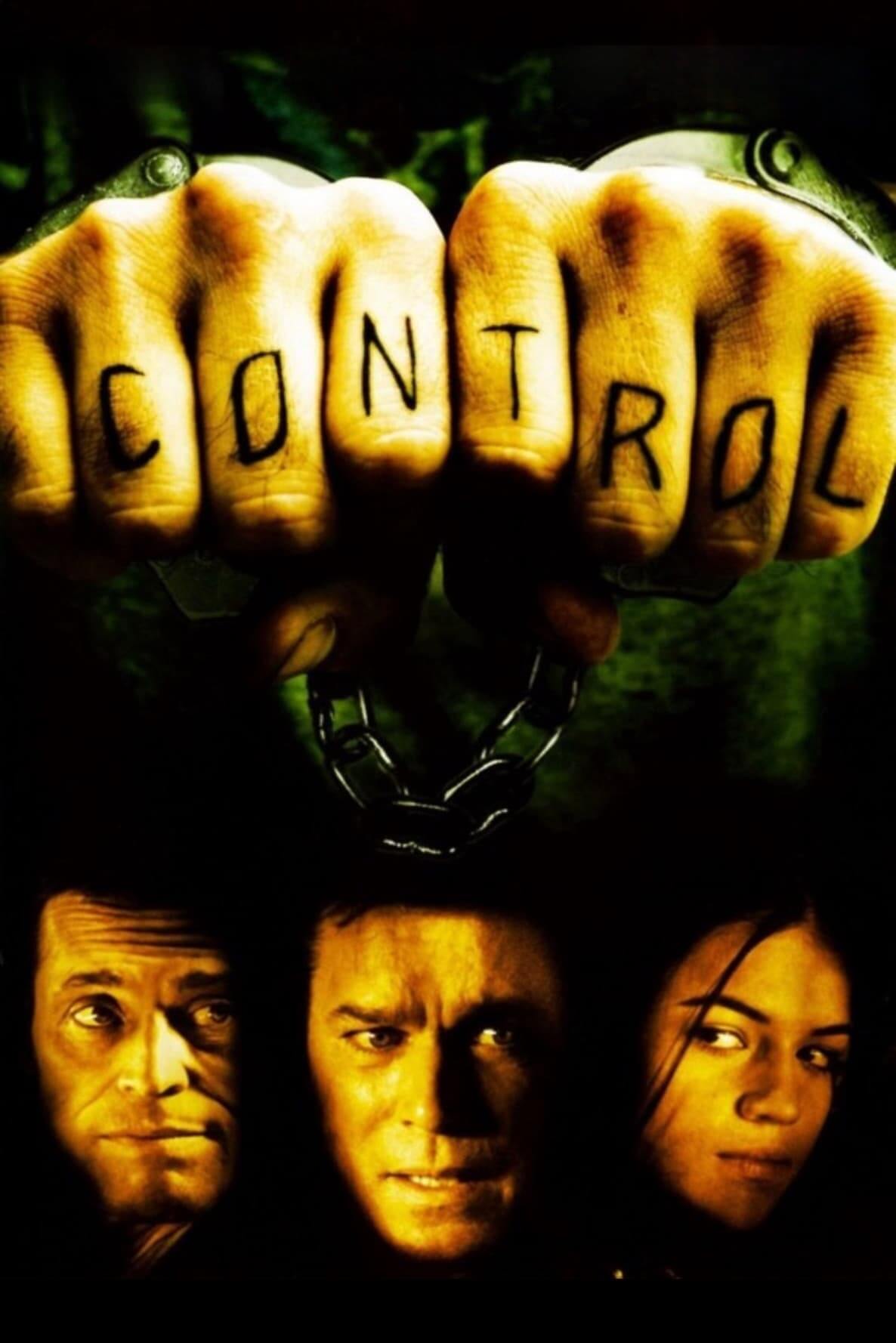 کنترل (Control)