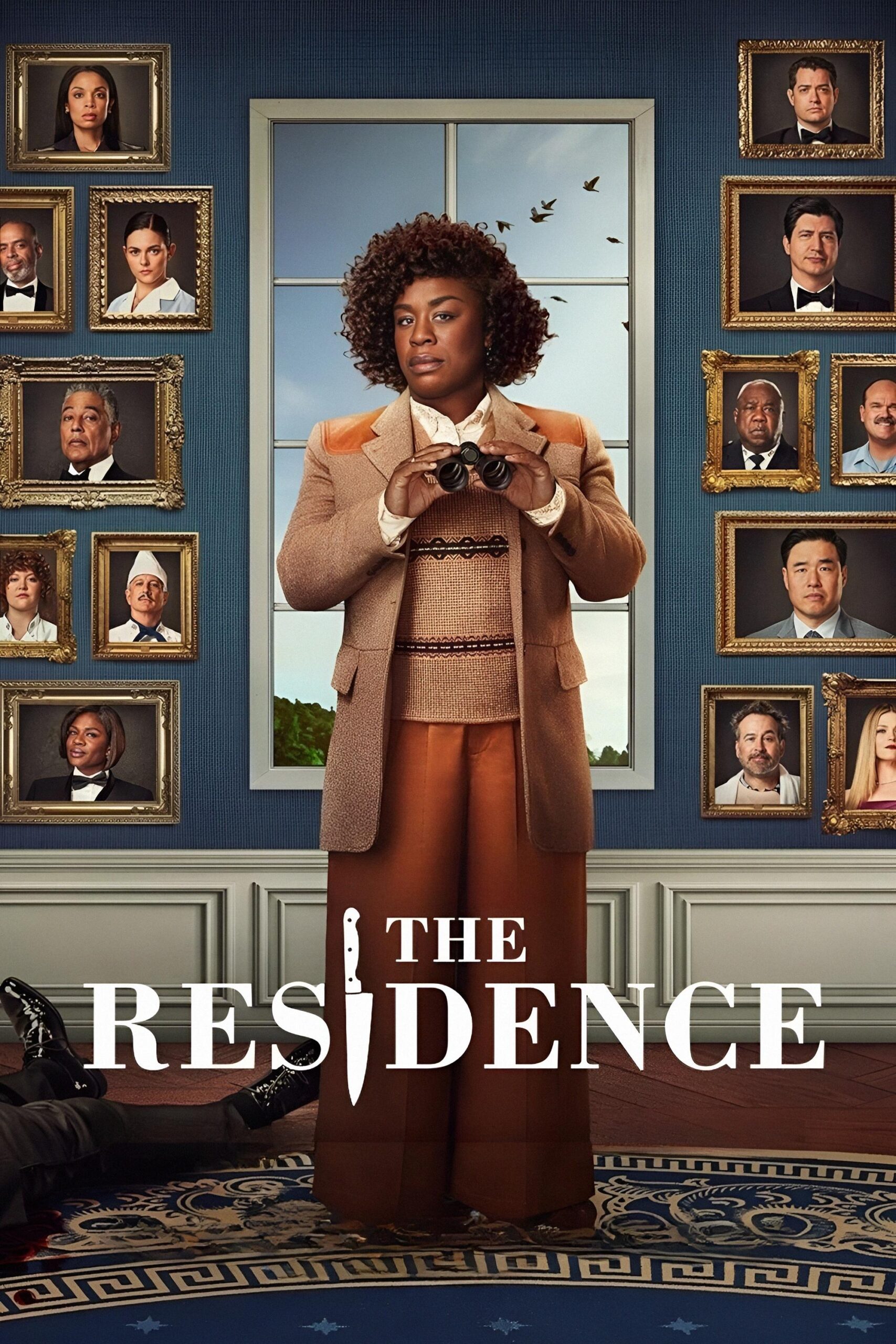 اقامتگاه (The Residence)