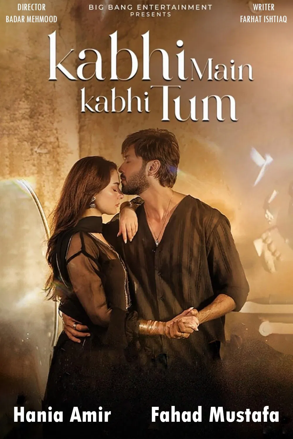 گاهی من گاهی تو (Kabhi Main Kabhi Tum)