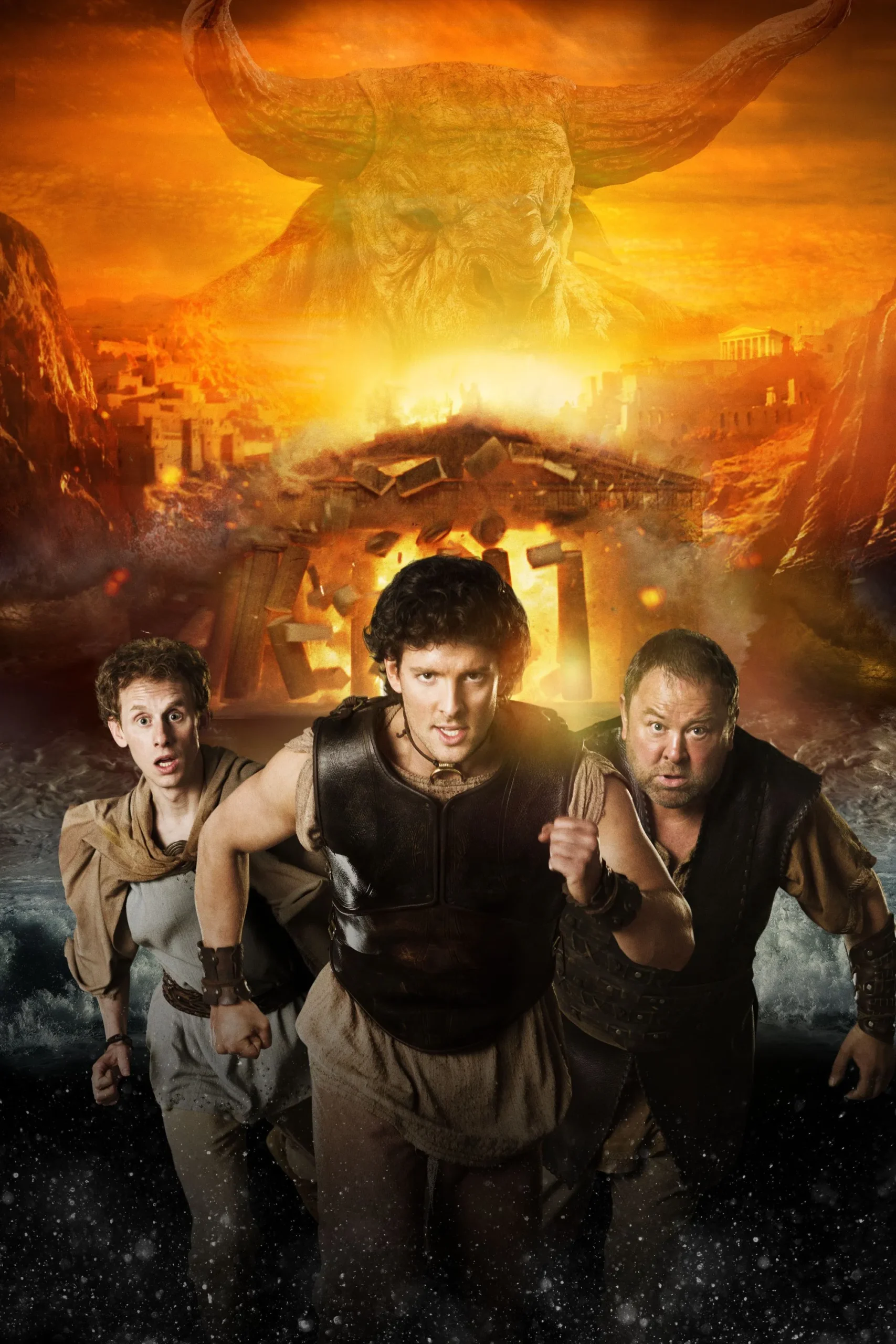 آتلانتیس (Atlantis)
