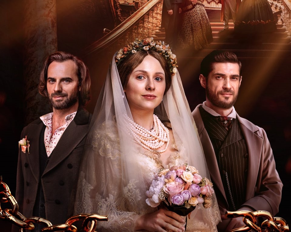 Season 5 Poster