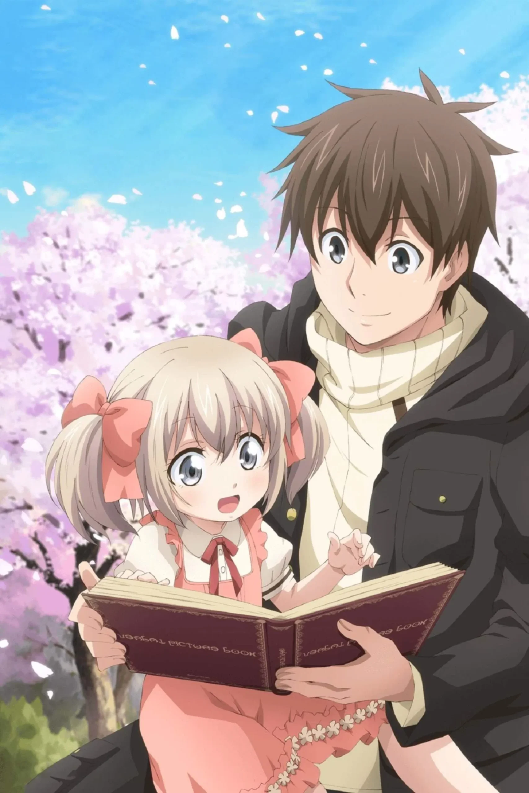 اگر برای دخترم باشد حتی یک لرد شیطان را هم شکست خواهم داد (Uchi no Ko no Tame naraba, Ore wa Moshikashitara Maou mo Taoseru kamo Shirenai.)