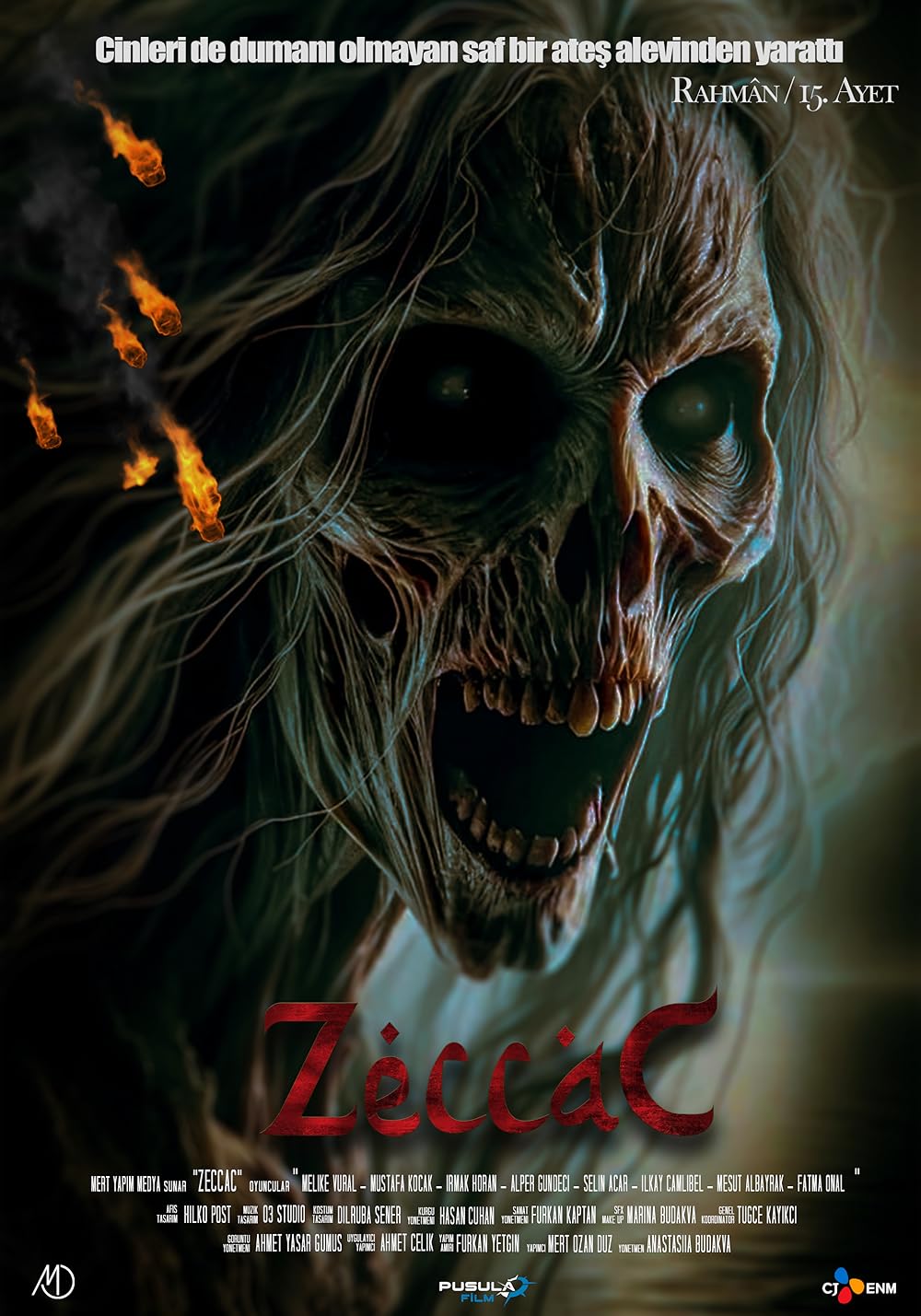 زجاج (Zeccac)