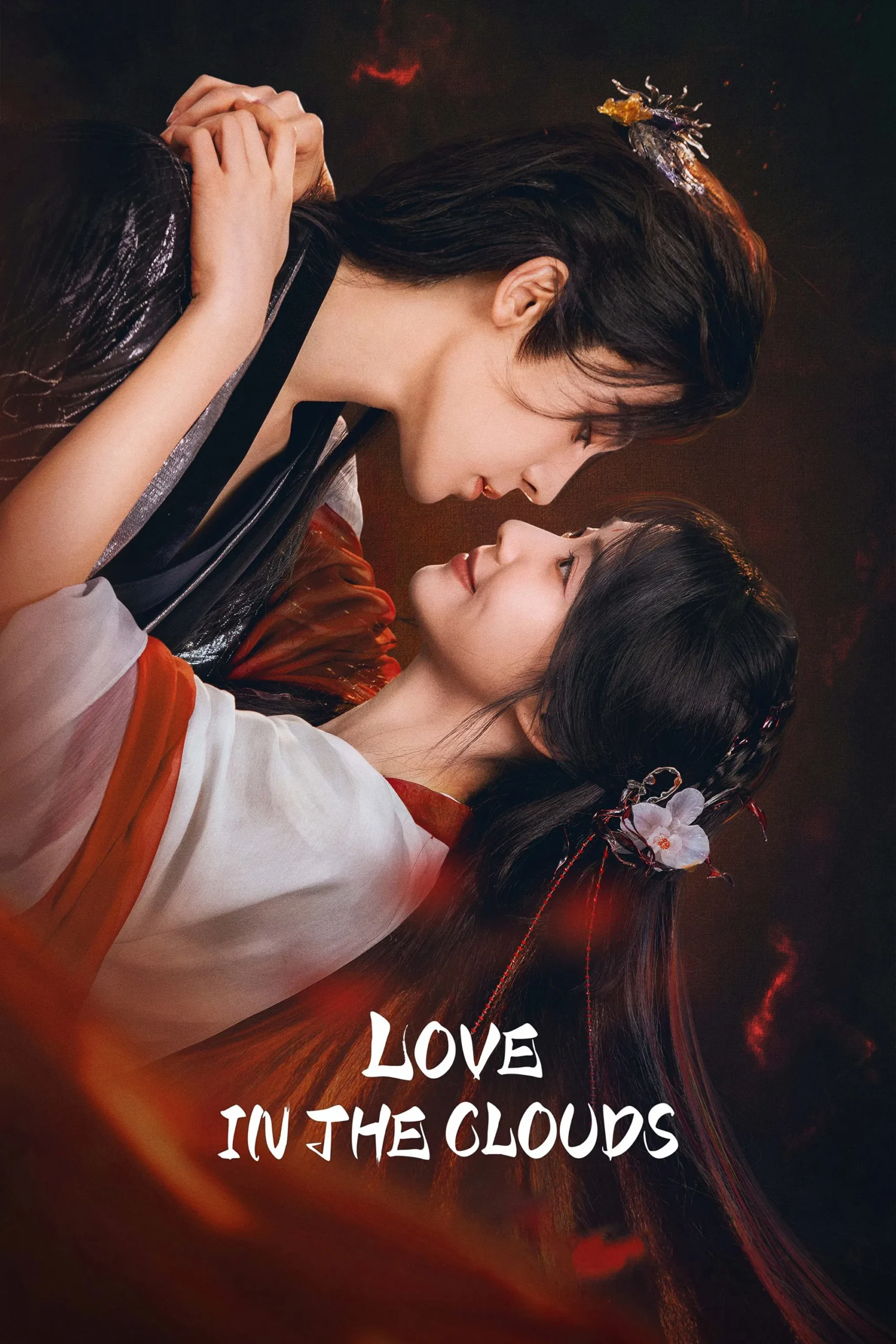 عشق در میان ابرها (Love in the Clouds)