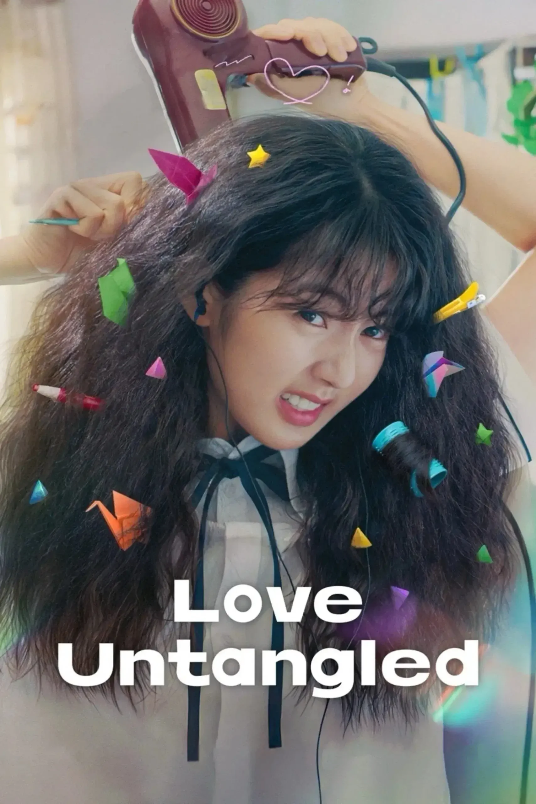 عشق گره گشا (Love Untangled)