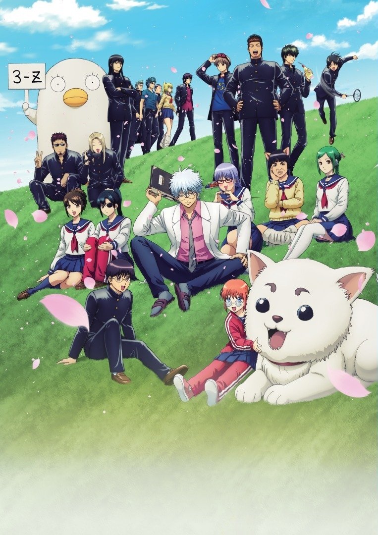 گینتاما کلاس شلوغ پلوغ آقای گینپا چی (GINTAMA – Mr.Ginpachi’s Zany Class)