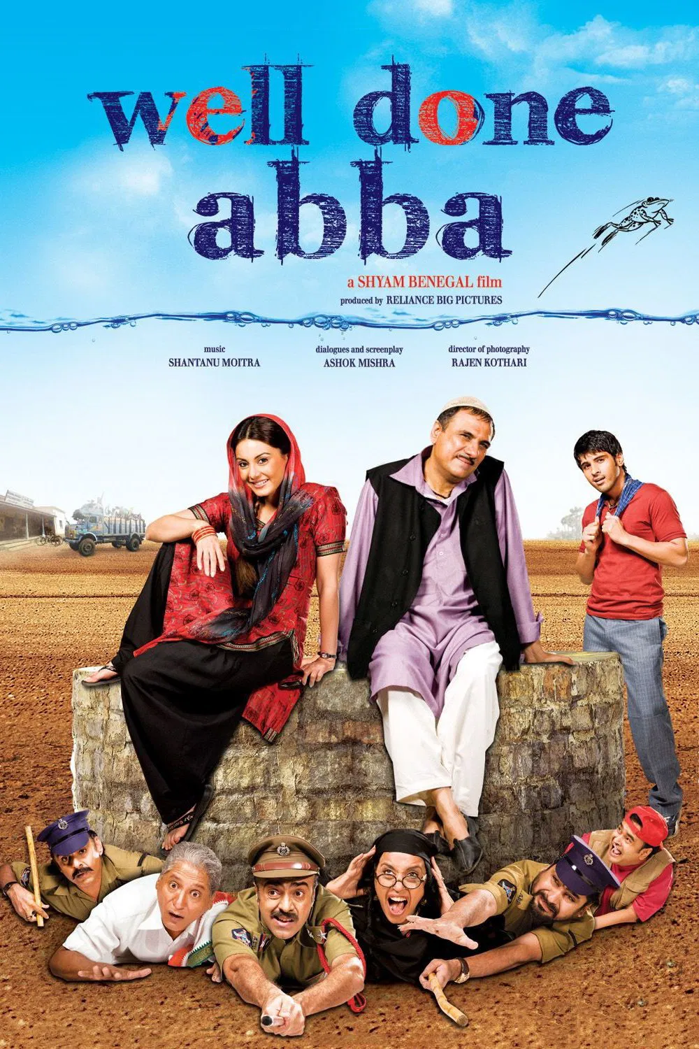 آفرین پدر (Well Done Abba!)