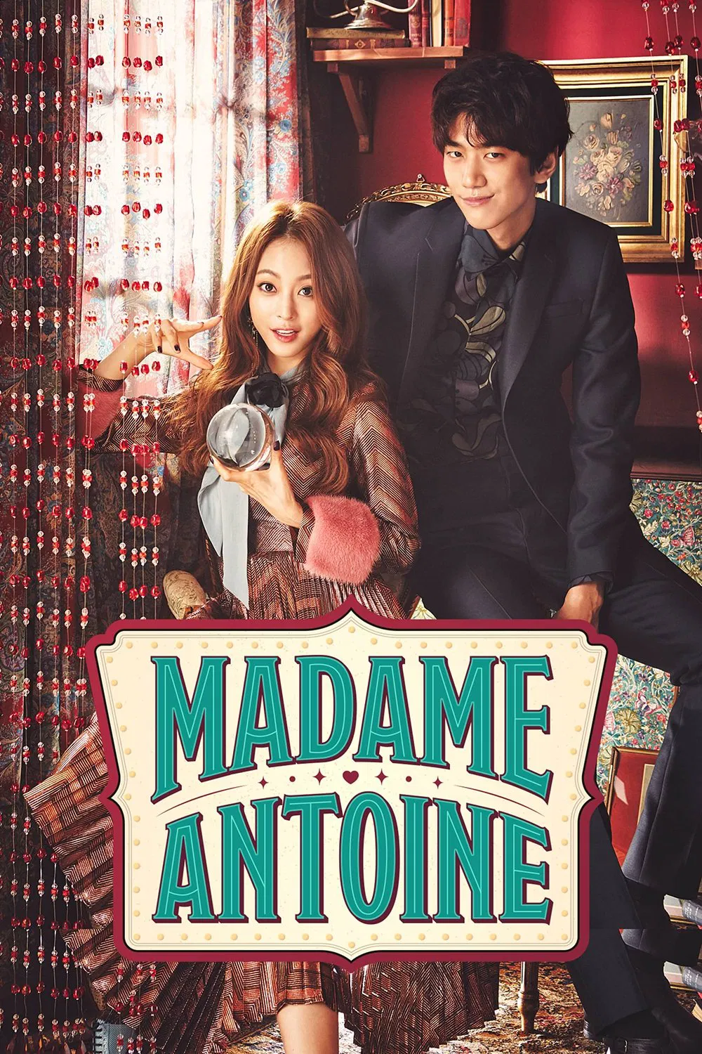 خانوم آنتوان (Madame Antoine)