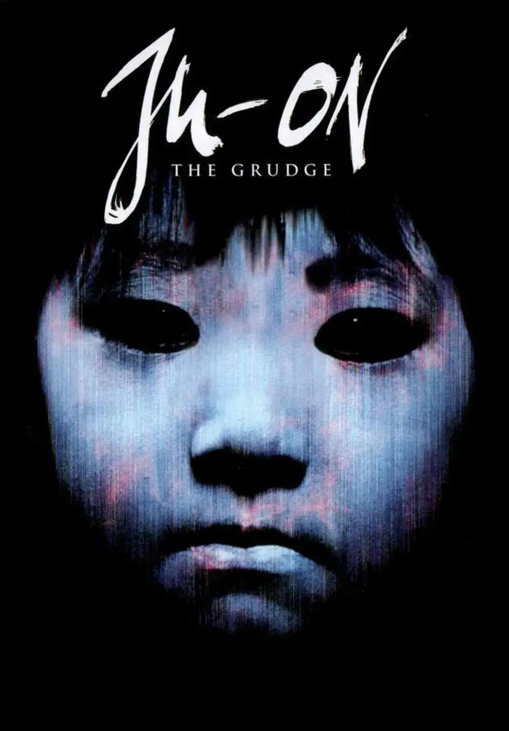 جو-آن: کینه (Ju On: The Grudge)