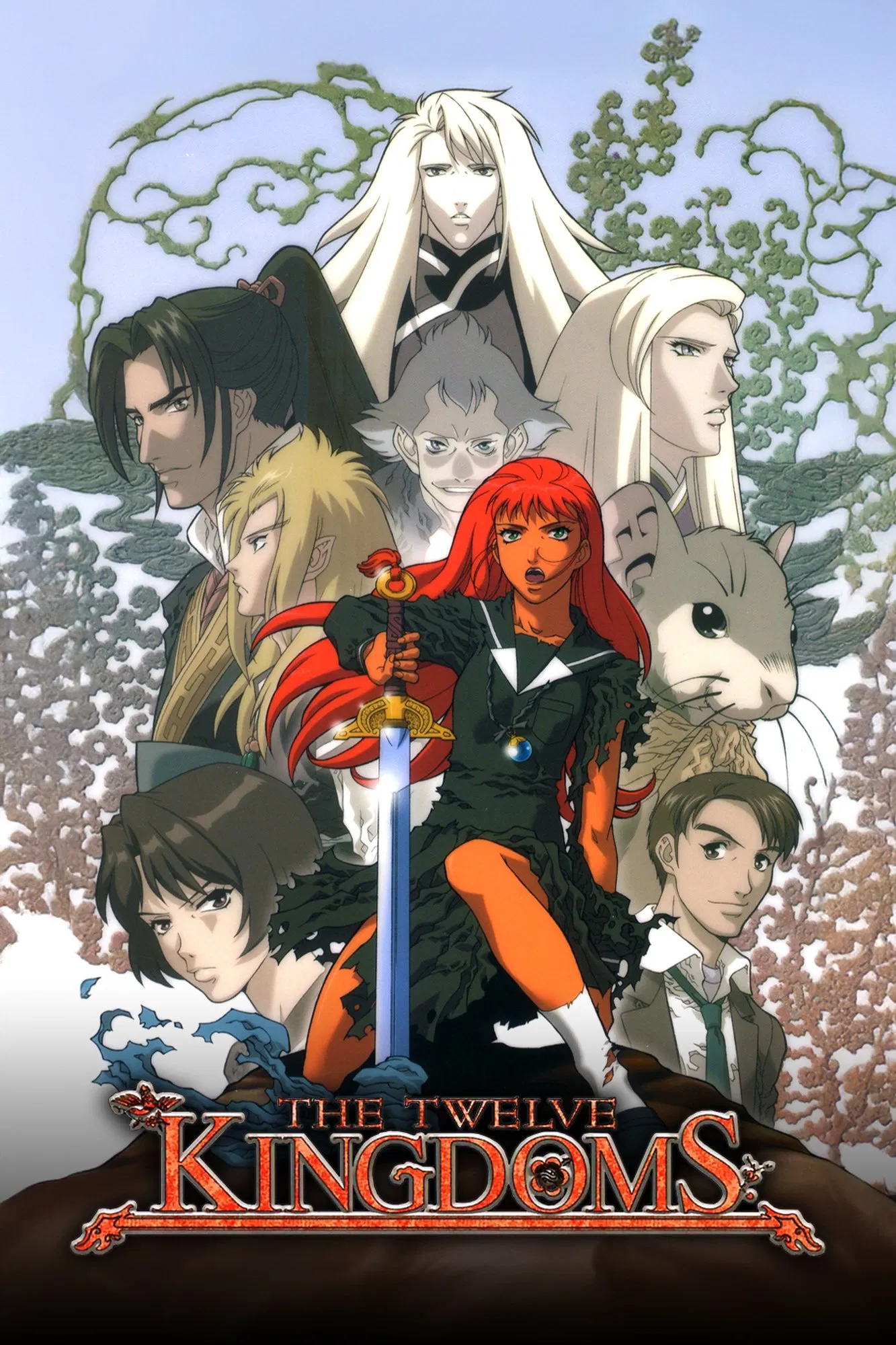 دوازده پادشاهی (The Twelve Kingdoms)