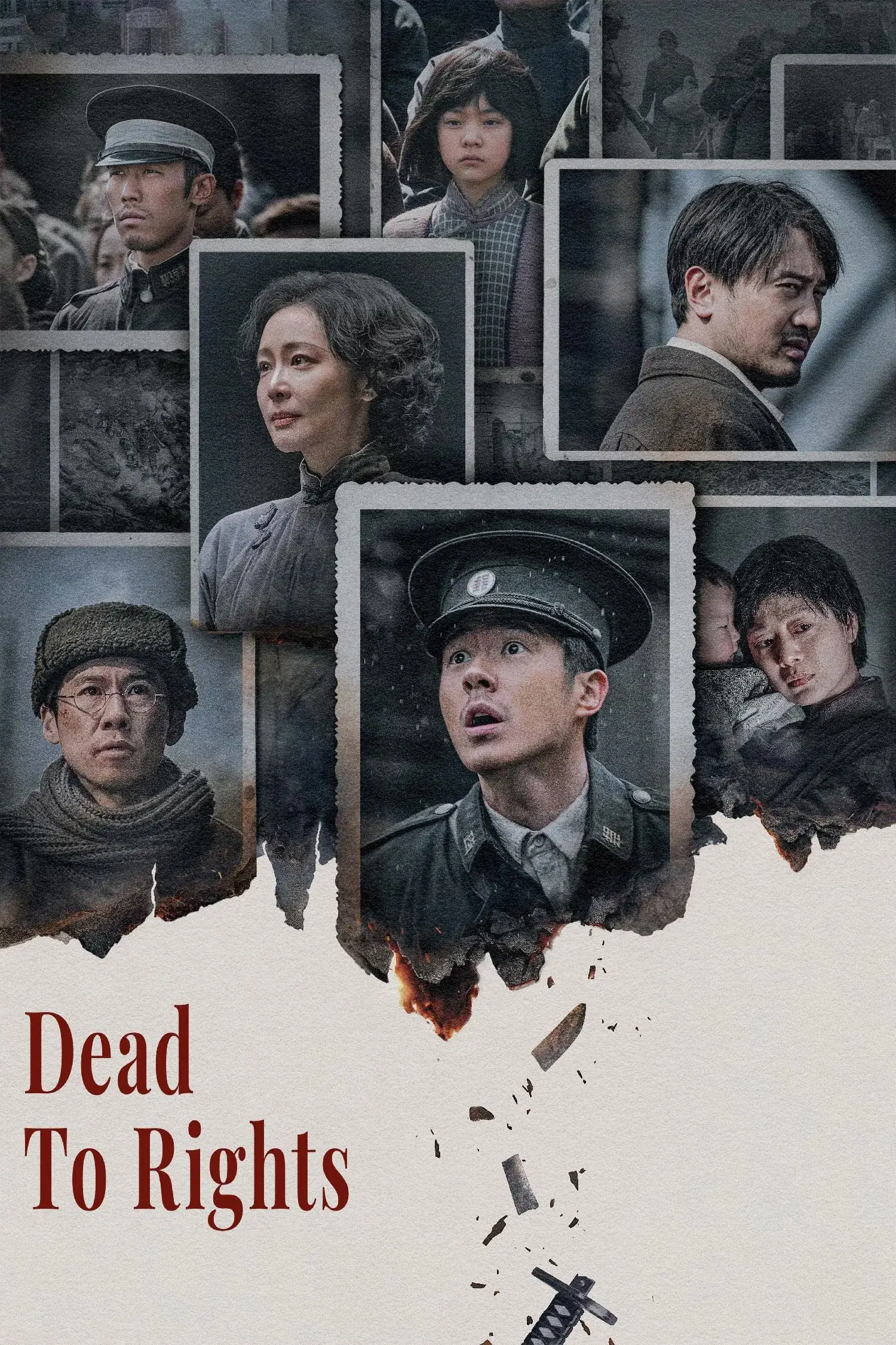 حکم مرگ (Dead to Rights)