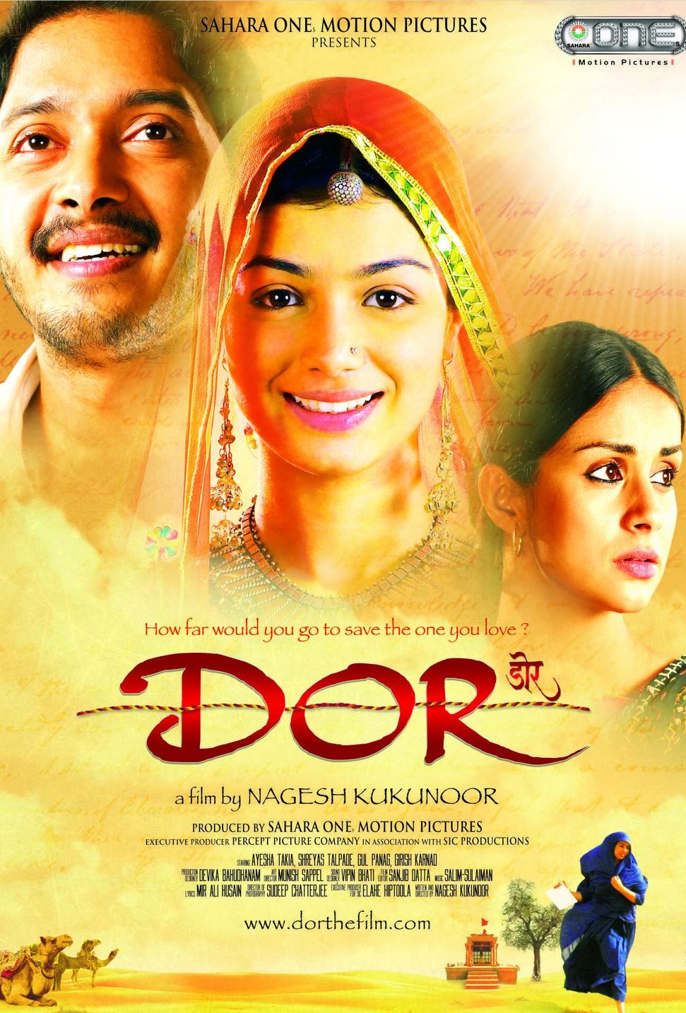 رشته (Dor)