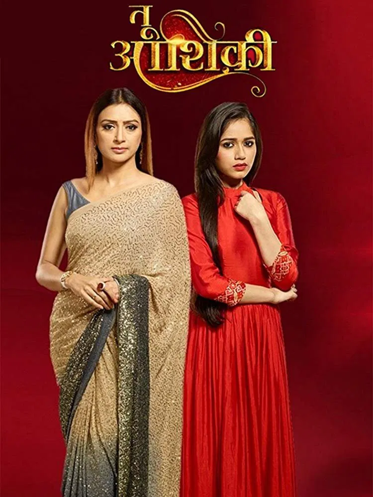 تو عاشقی (Tu Aashiqui)