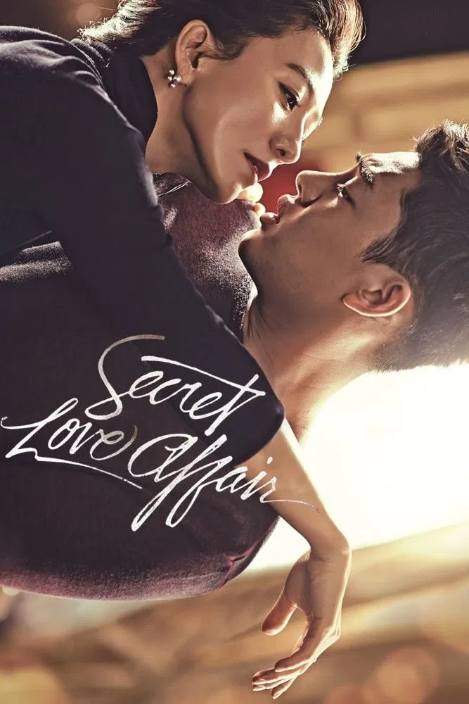 رابطه عاشقانه پنهانی (Secret Love Affair)
