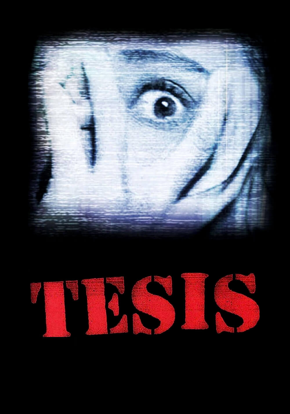تز (Thesis)