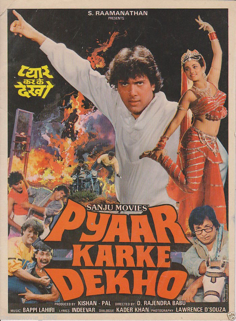 عاشق شو ببین (Pyaar Karke Dekho)