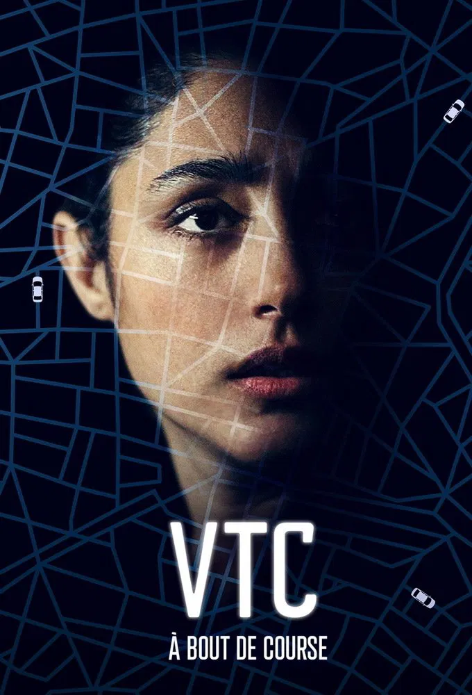 موج (VTC)