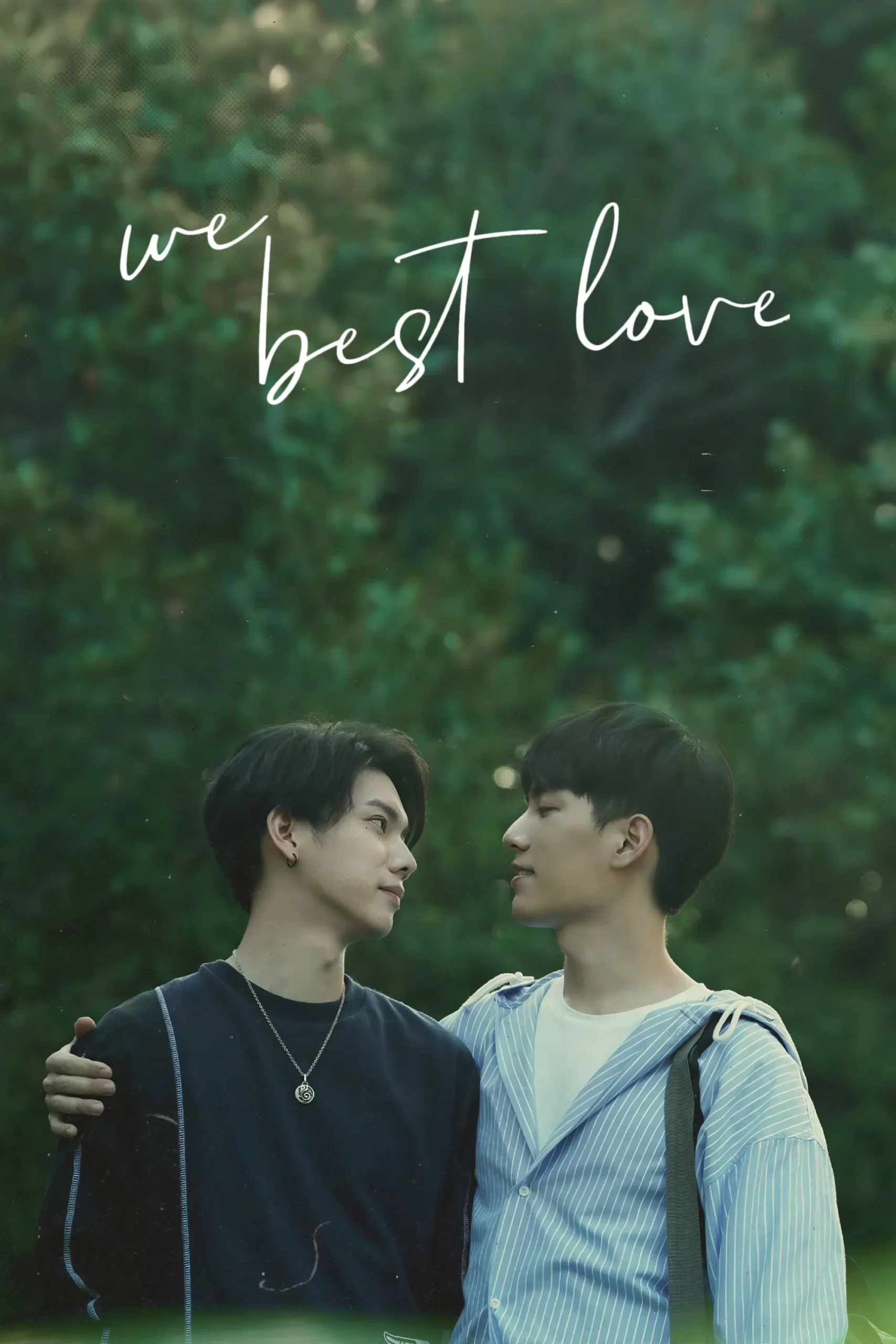 ما بهترین عشق را داریم (We Best Love)