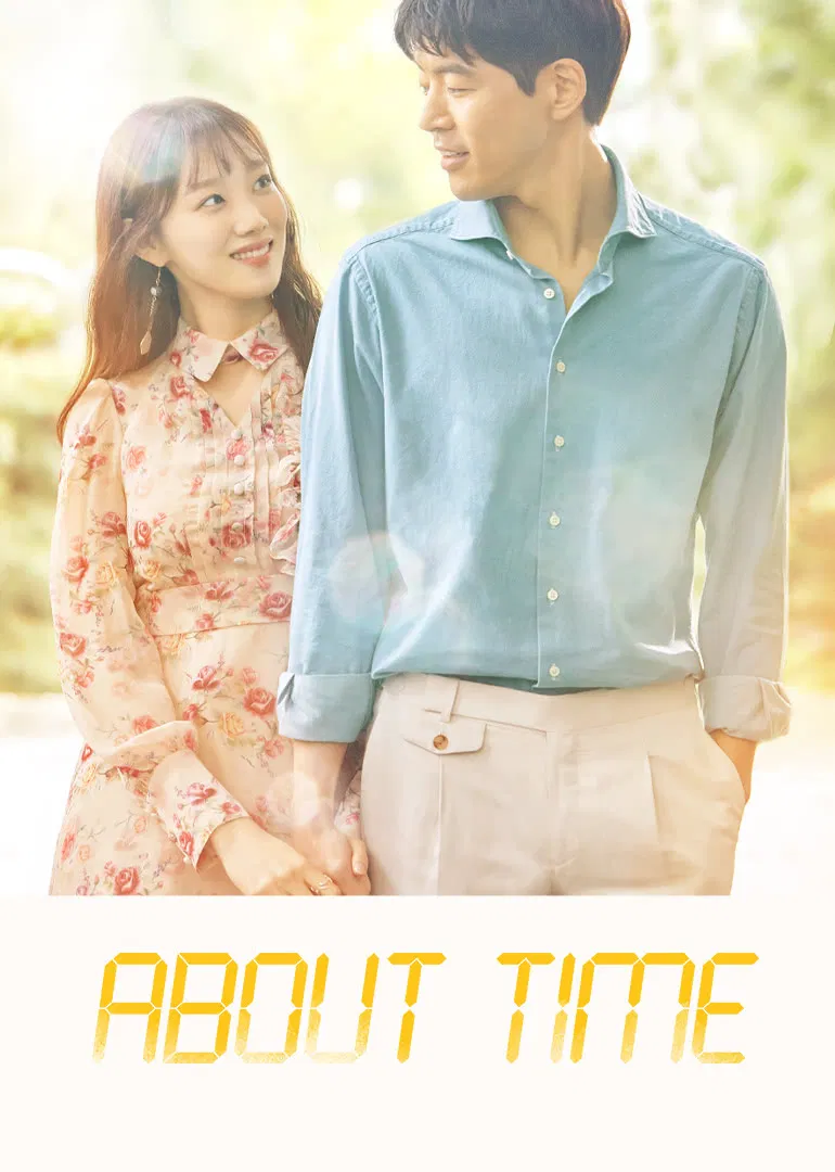 درباره زمان (About Time)