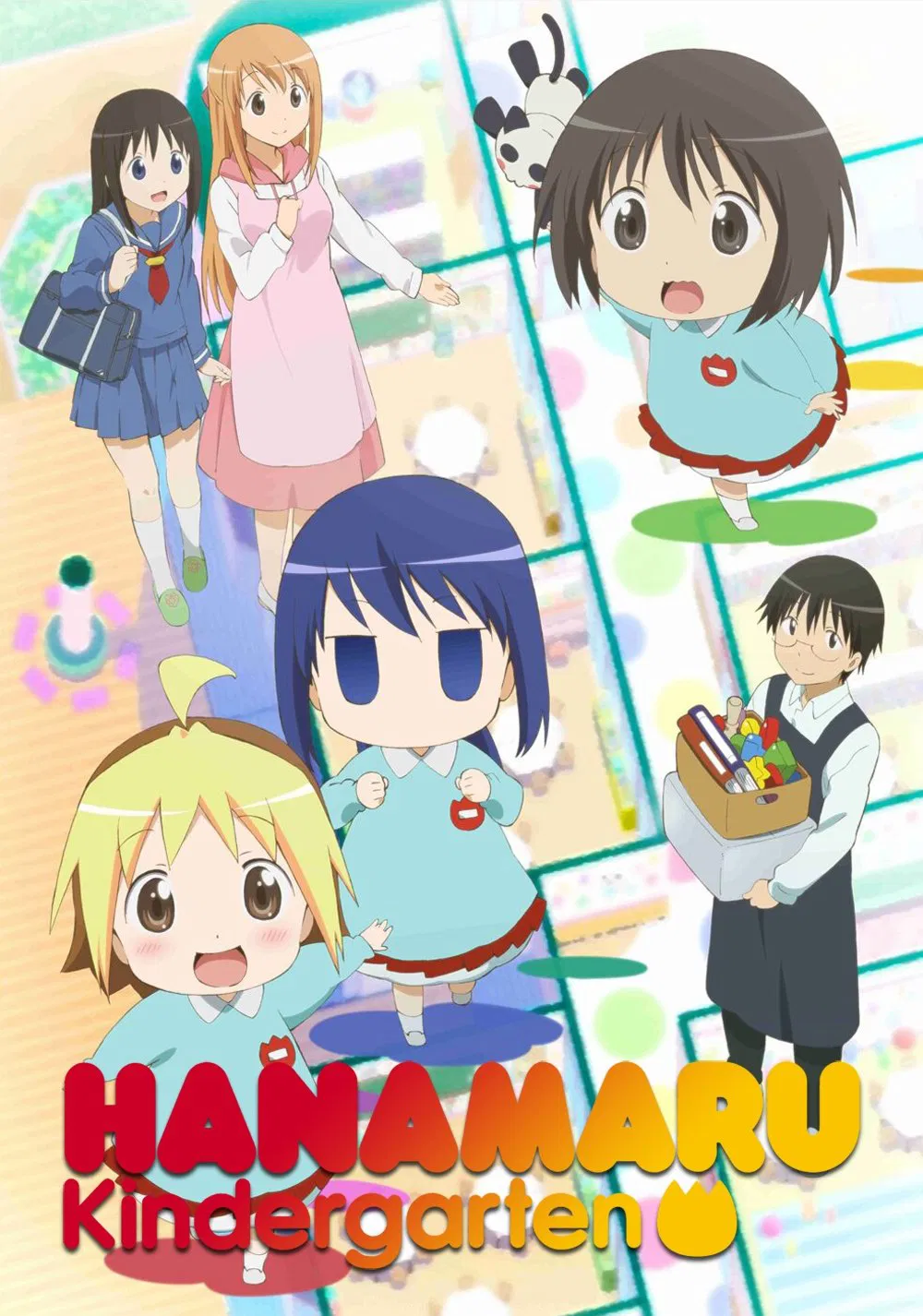 مهد کودک هانامارو (Hanamaru Kindergarten)
