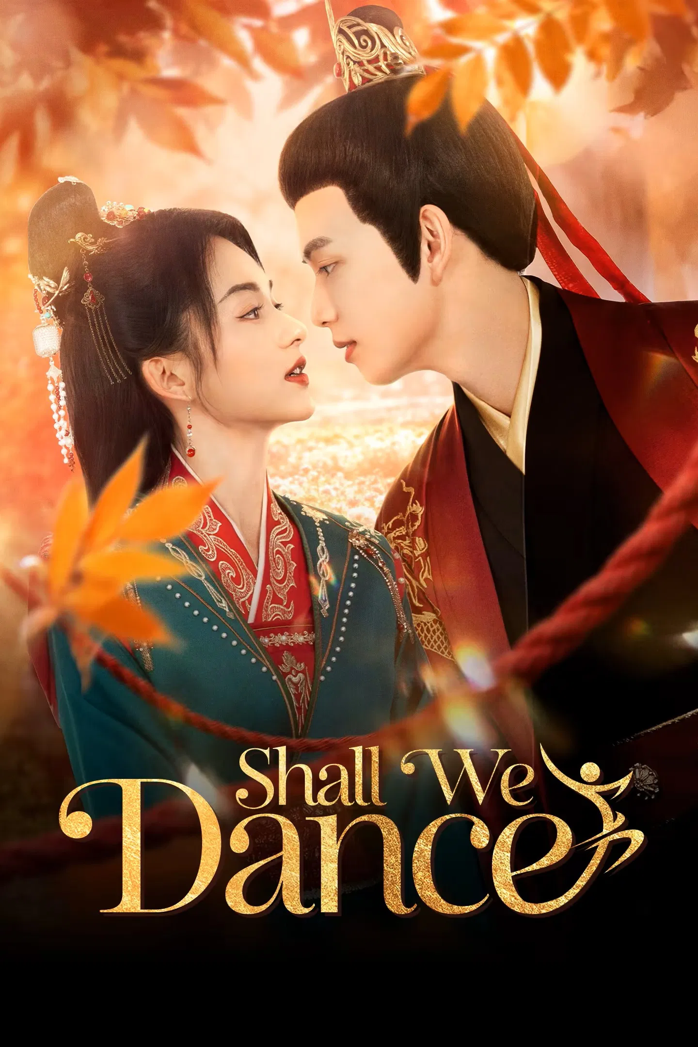 برقصیم (Shall We Dance)