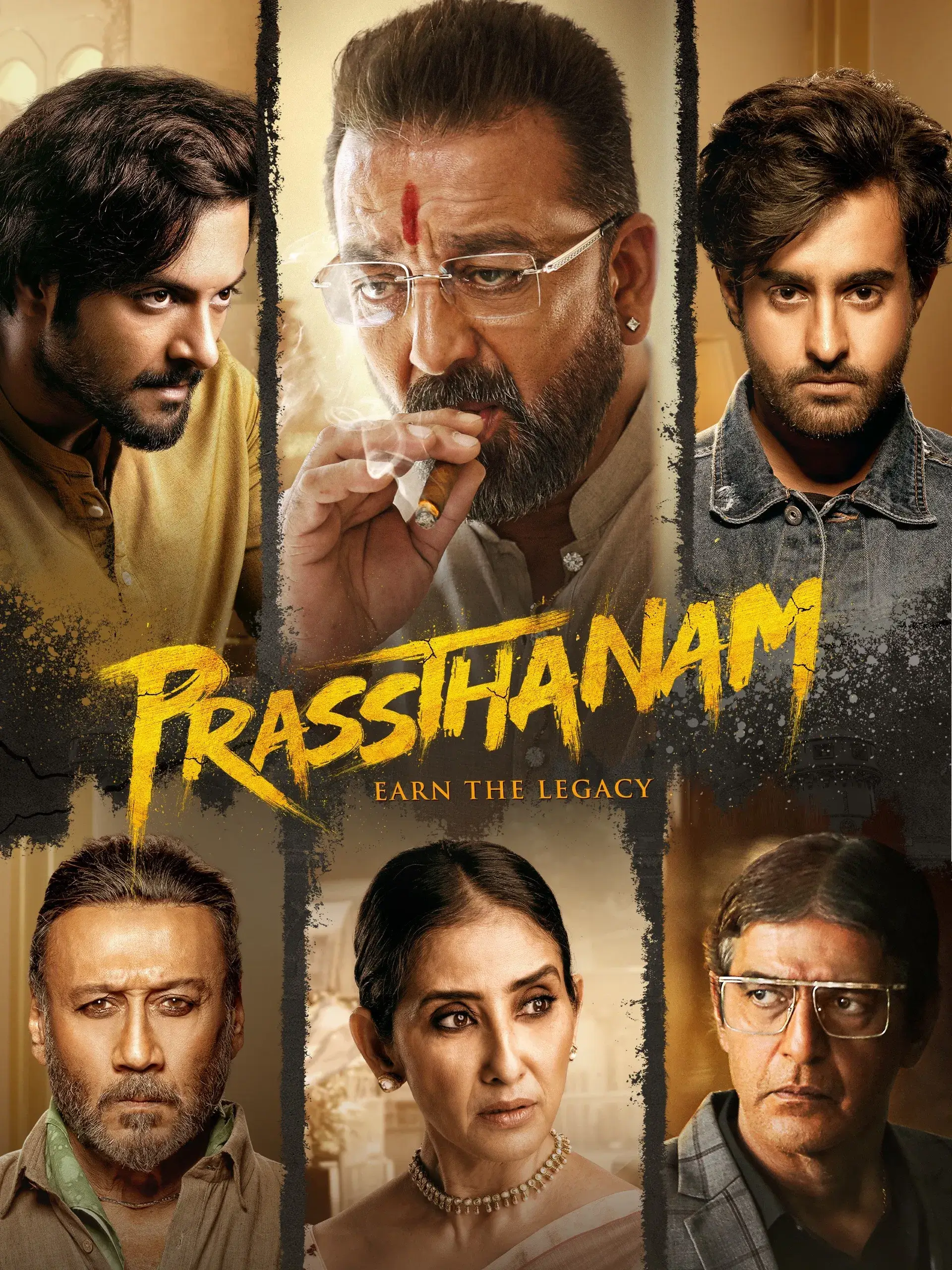 سلطنت (Prassthanam)