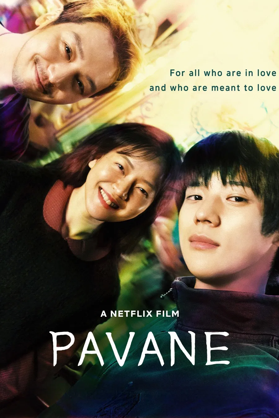 پاوان (Pavane)