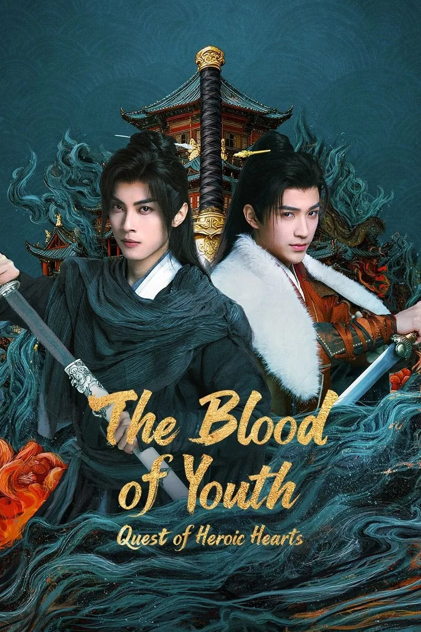 خون جوانان در جستجوی قلوب قهرمانانه (The Blood of Youth: Quest of Heroic Hearts)