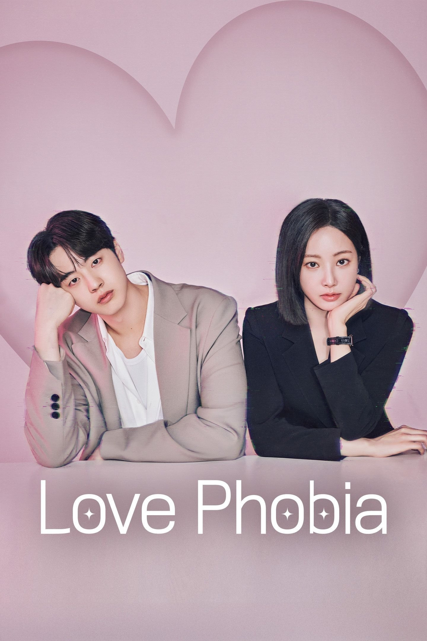 فوبیای عشق (Love Phobia)