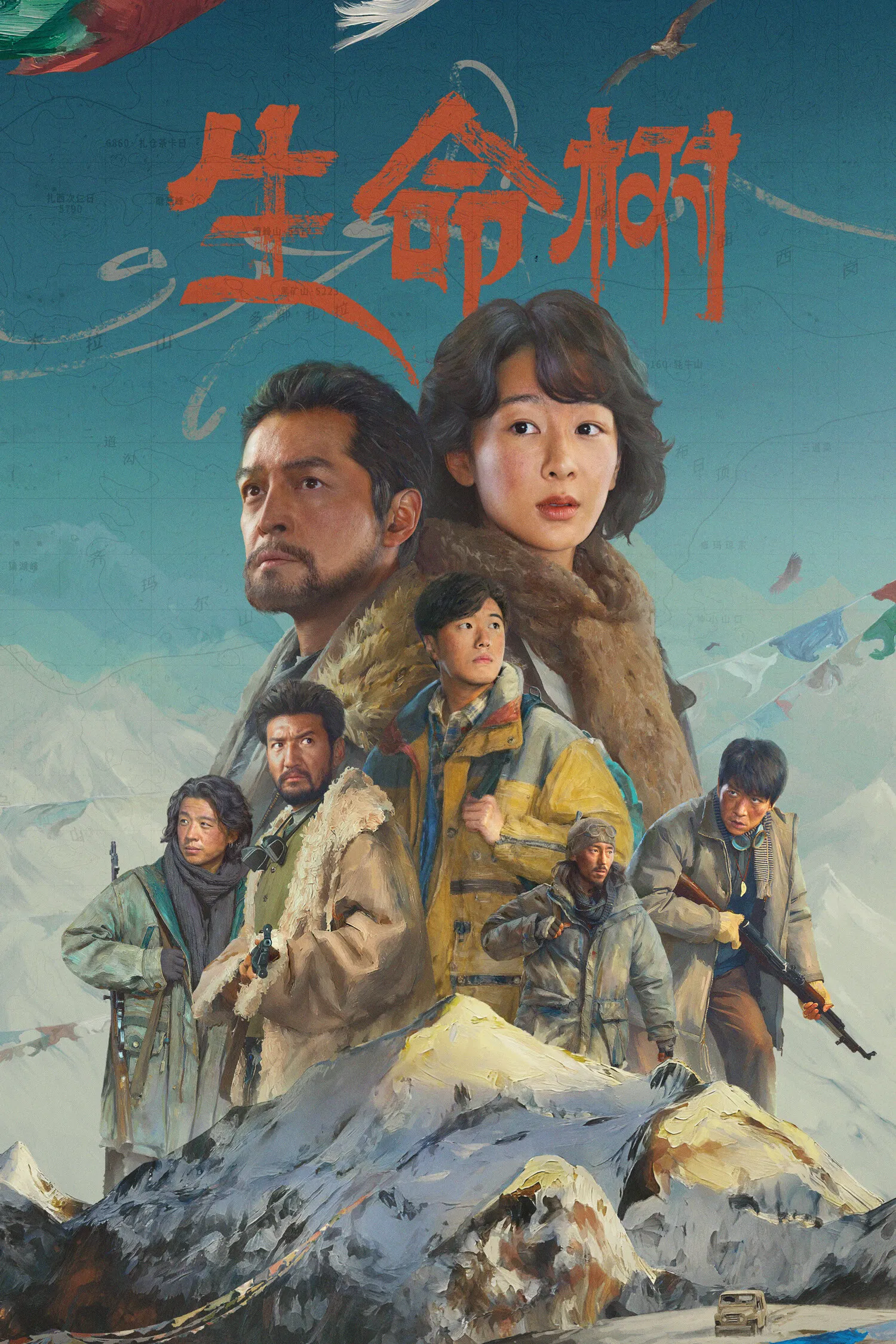 مولودی برای زندگی (Born to Be Alive)