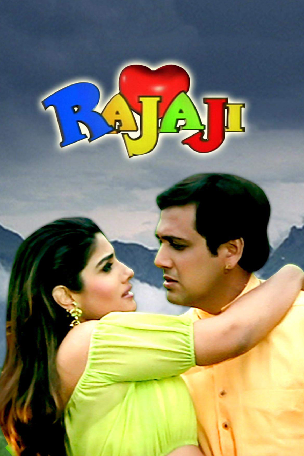 راجا جون (Rajaji)