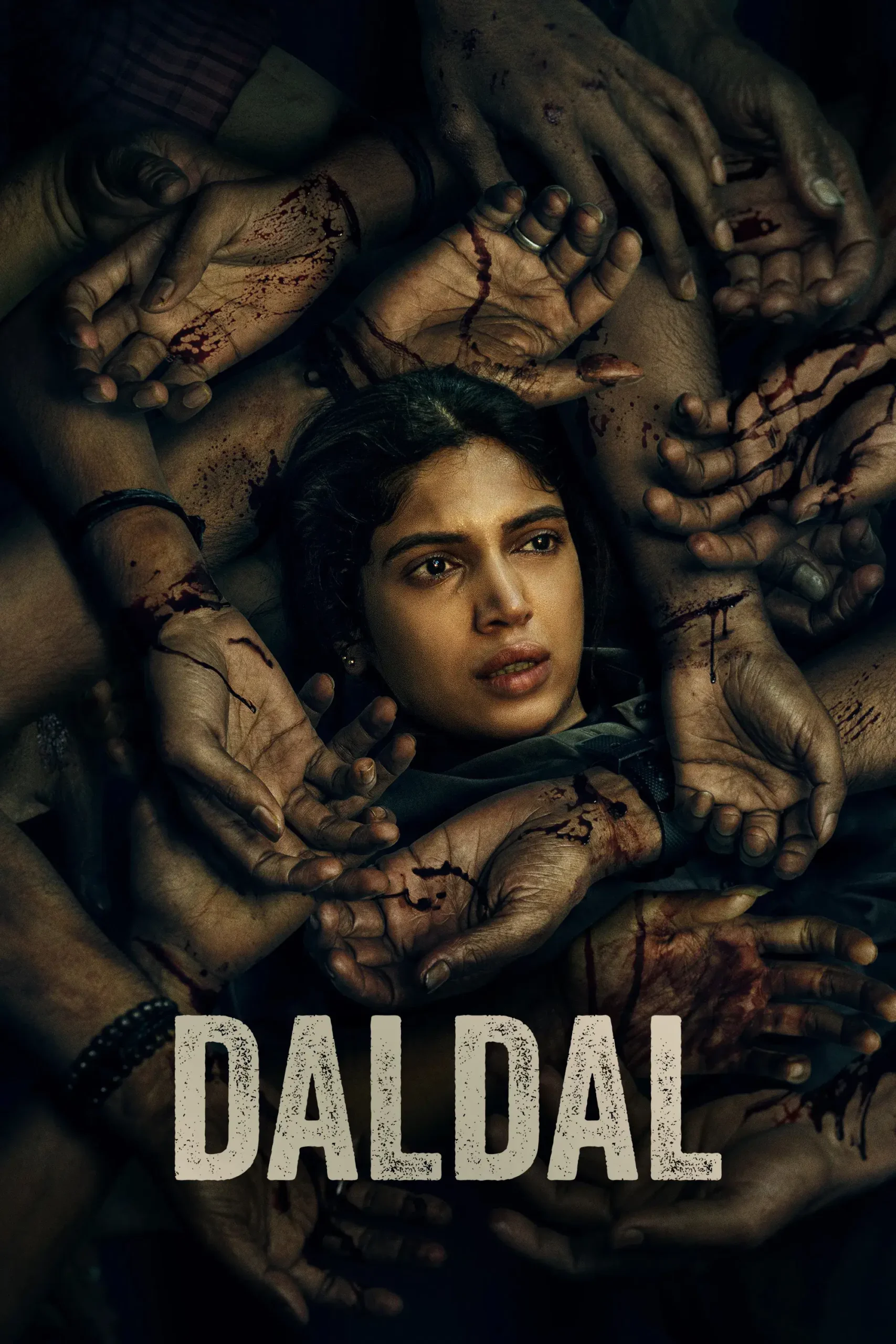 دلدل (Daldal)