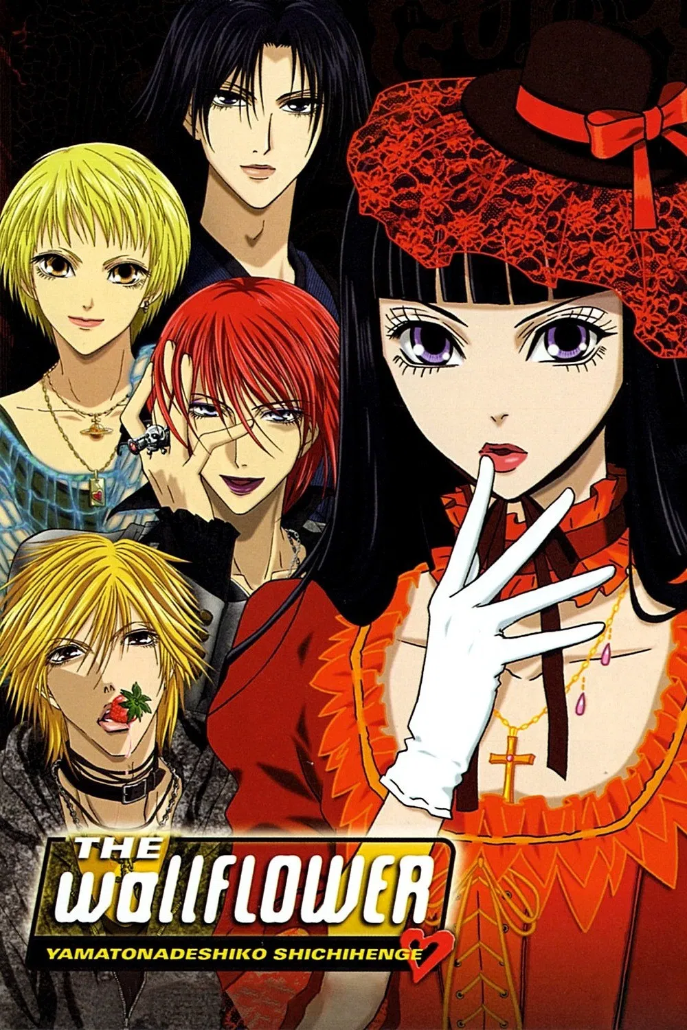 گل دیواری (The Wallflower)